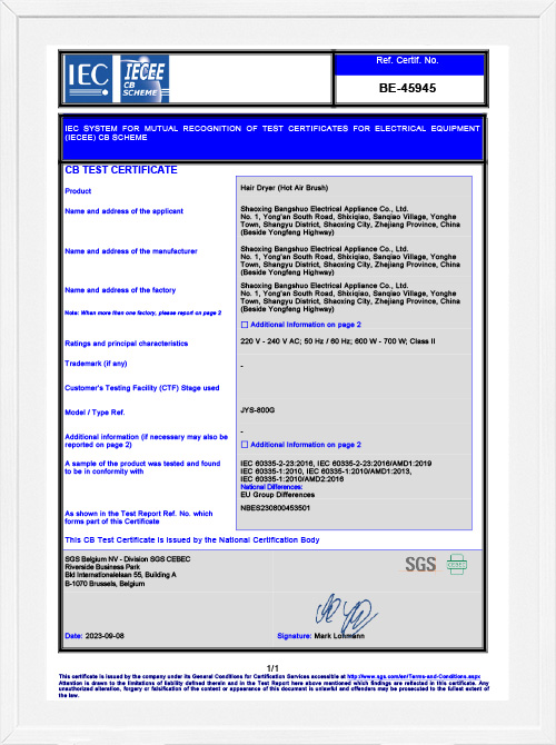 CB-Zertifizierung
